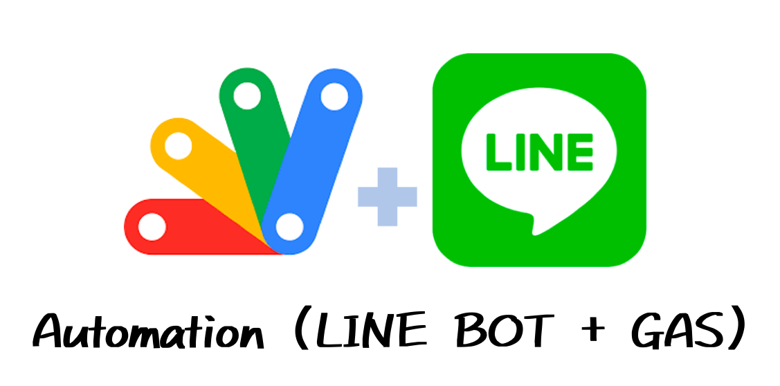LINE API Automation